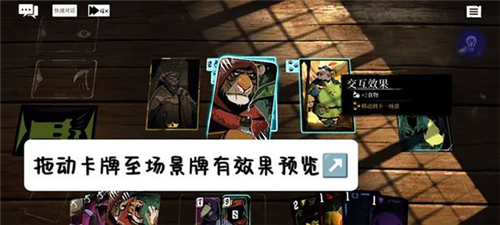 预言奇谈汉化版图片5