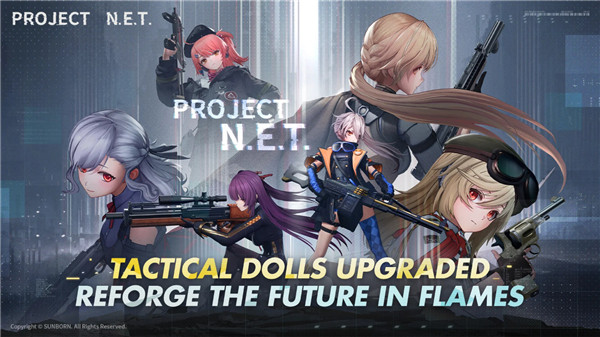 少女前线火力控制宣传图