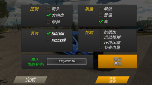 多人停车游戏图片3