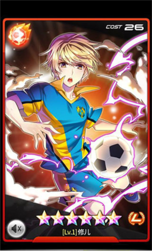 银河足球队6星修儿评测1