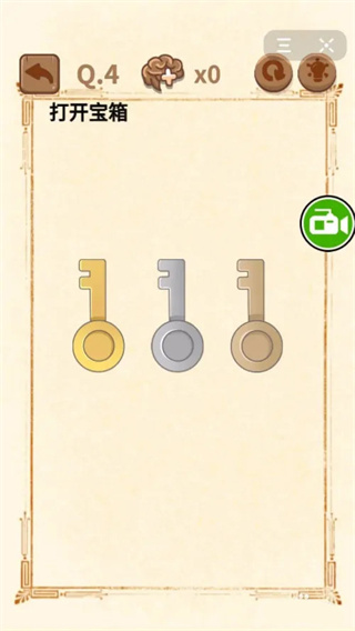 部分关卡攻略配图4