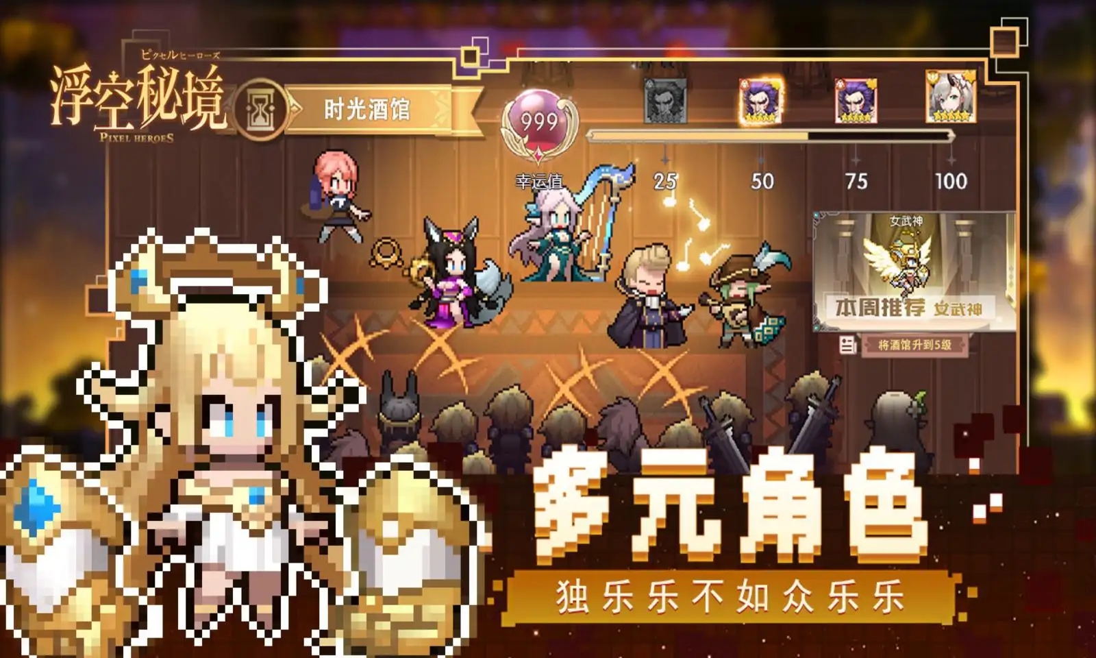 浮空秘境手游台服