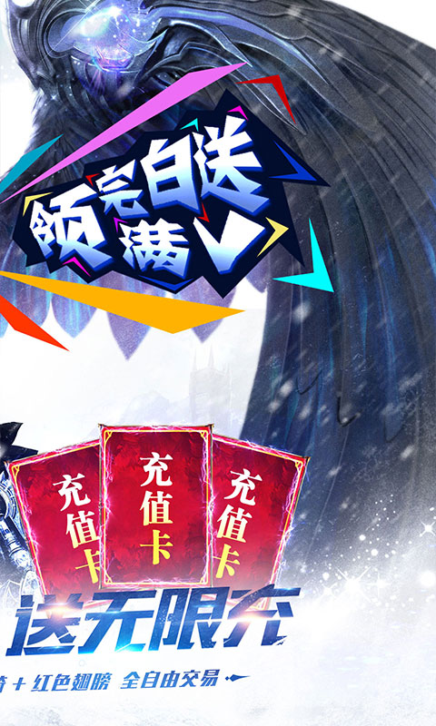 天使纪元折扣版