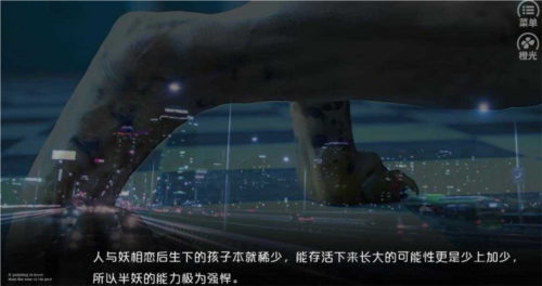 一半是人一半是鬼图片3