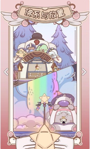 绮世裁缝铺最新版