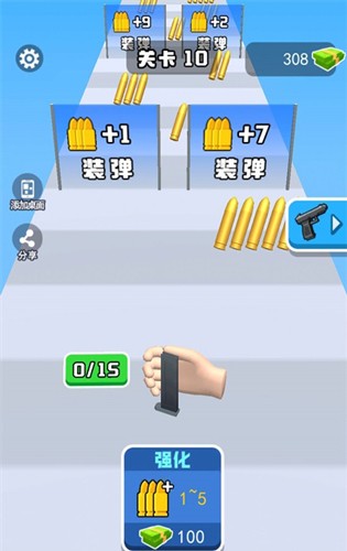 换弹冲冲冲最新版