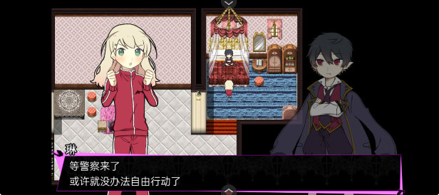 阿尔涅事件簿2游戏