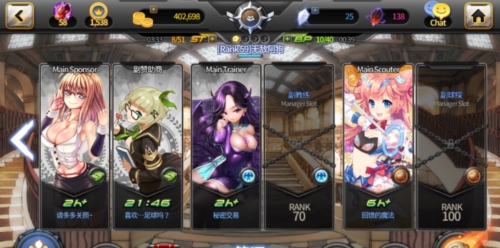 银河足球队国际服1