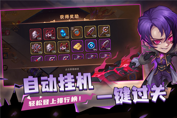 城堡传说2迪亚佣兵团官服