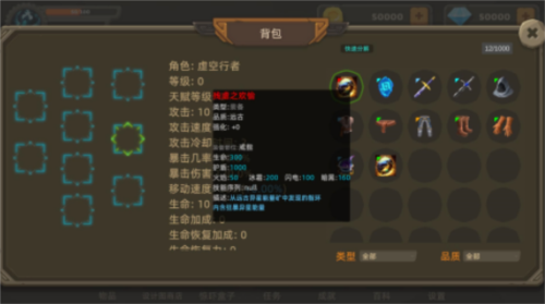 宇崽异世界冒险图片3