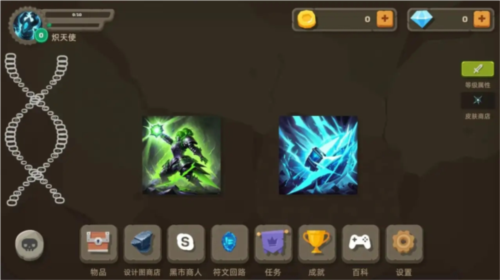 宇崽异世界冒险图片1