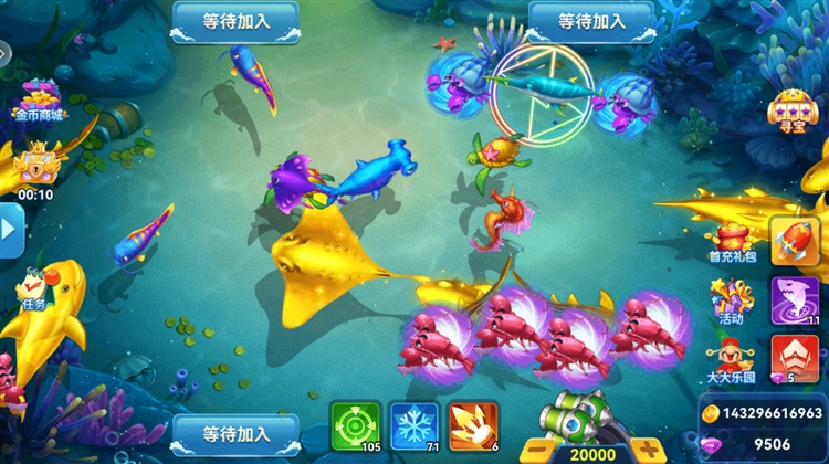 捕鱼大亨单机版宣传图