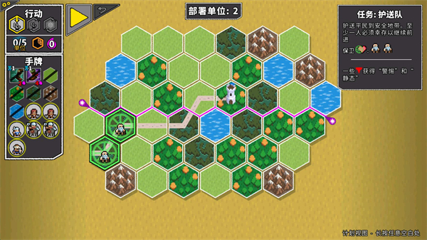 无命令战术手机版