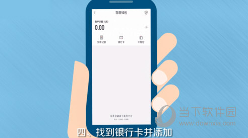 百度糯米APP官方下载