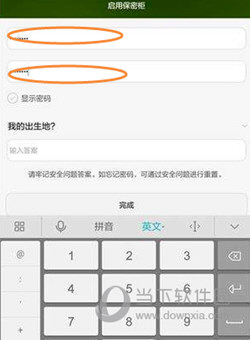 华为手机文件管理器下载