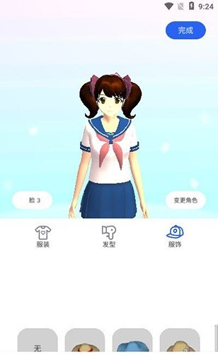 樱花迷你秀游戏盒233乐园版