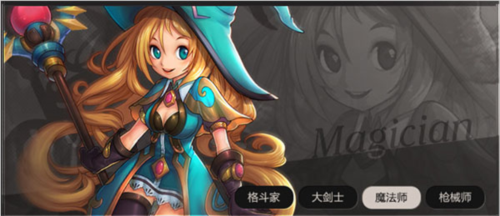 英雄之剑职业介绍3