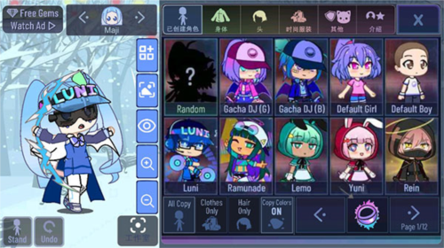 Gacha Universal新手攻略7