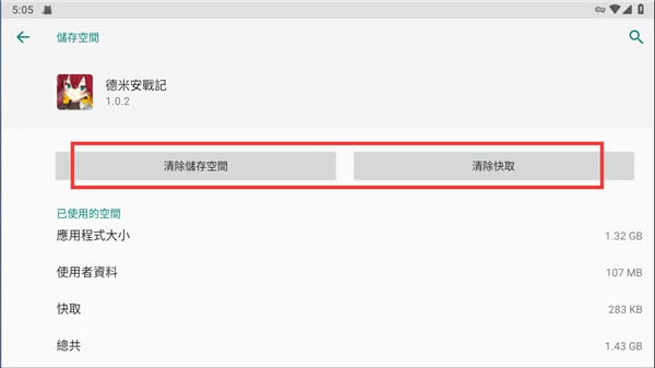 怎么刷初始号配图4