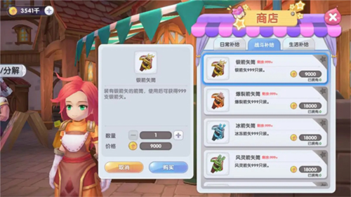 仙境传说新启航韩版入门开荒攻略1