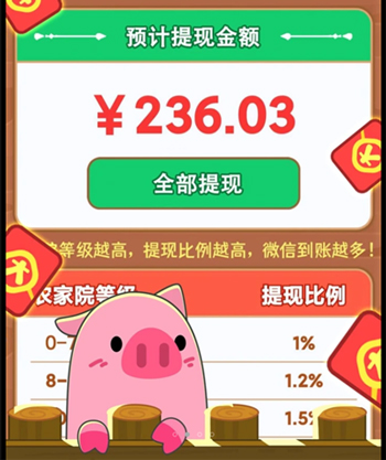 向往的农家院游戏亮点