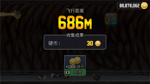 疯狂喷气机图片9