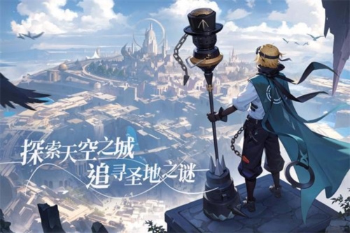 心之归途国际服3