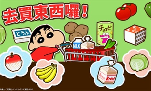 蜡笔小新之小帮手大作战免广告版