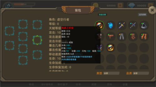 宇崽异世界冒险图片5