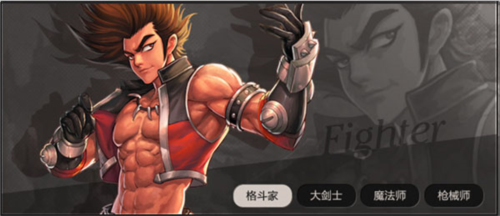 英雄之剑职业介绍1