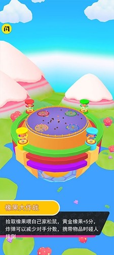 糖豆人冲冲冲内置作弊菜单