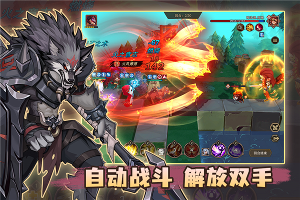 城堡传说2：迪亚佣兵团图片