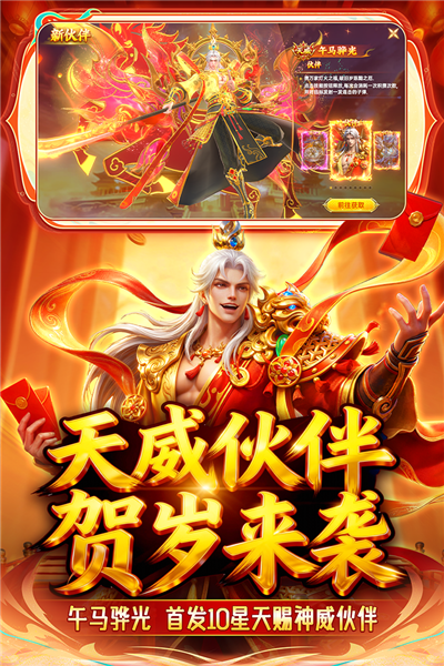 捕鱼新纪元官方版