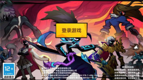 火柴人无限九游版1