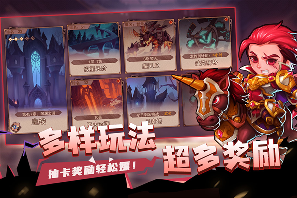 城堡传说2迪亚佣兵团九游版