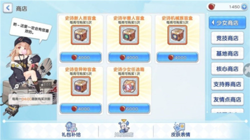 冒险小分队体验服图片1