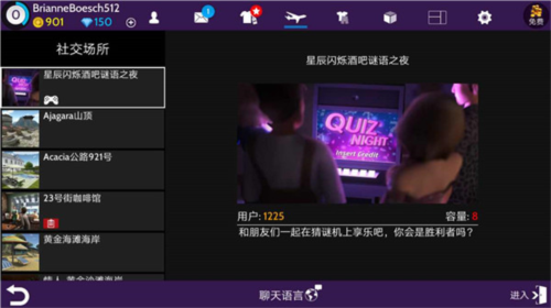 阿瓦金生活图片8