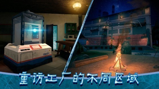 恐怖冰淇淋8最终章无限金币版