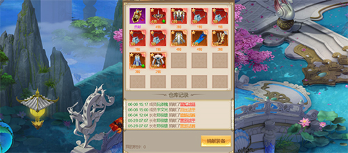 凡人修仙传挂机版新手攻略1