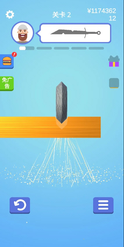 我磨刀贼6做个大宝剑无限金币版