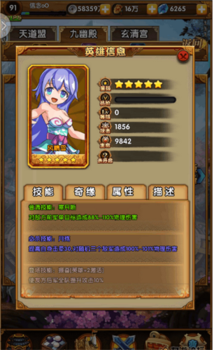 无限进化：赤金传说4