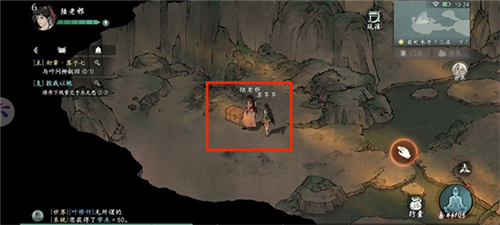 墨剑江湖松竹溪主线要点攻略4