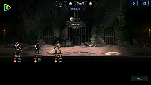 魔王大人击退勇者吧手机版图片1