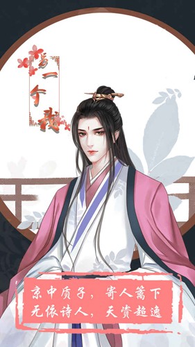 另一个我1大家闺秀正版