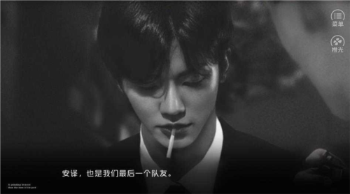 一半是人一半是鬼图片5