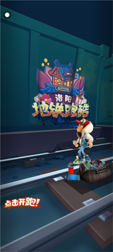 樱花迷你秀游戏盒233乐园版9