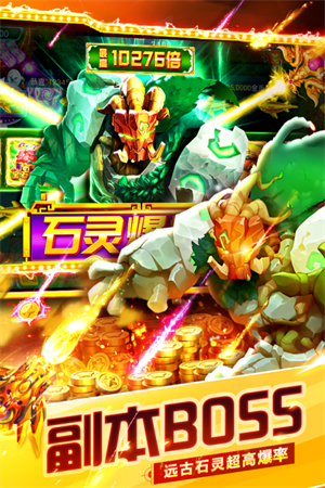 怎么刷金币配图1