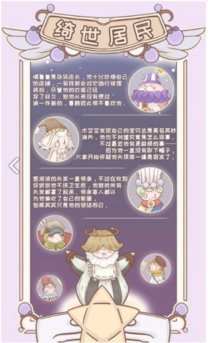 绮世裁缝铺最新版