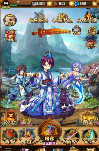 无限进化：赤金传说1