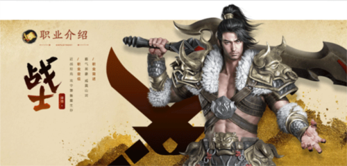 原始征途职业推荐攻略2